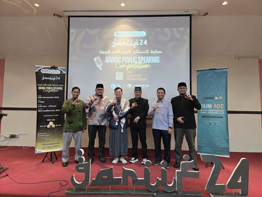 Delegasi UIR Sukses Berpartisipasi dalam GARIIF24 di IIUM Malaysia